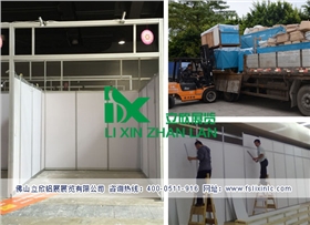 特装展位加高.jpg 特装展位加高.jpg