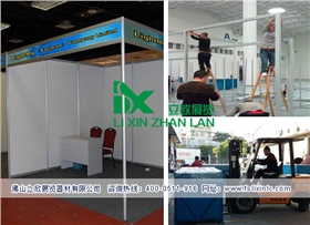 标摊展位99.jpg