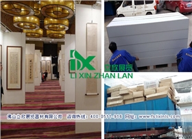 无缝展墙55.jpg 无缝展墙55.jpg