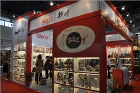 特装展位90.JPG 特装展位90.JPG