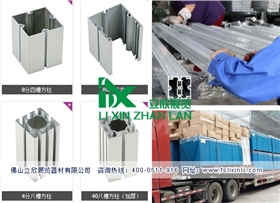 特装铝料6879.jpg 特装铝料6879.jpg