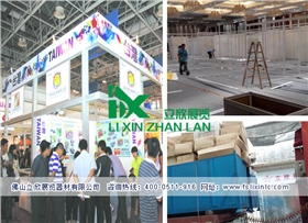 展位125.jpg 展位125.jpg