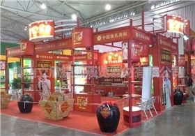 食品展览紫林醋