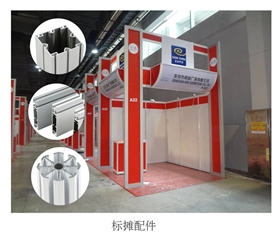 八棱柱豪华标摊_05.jpg 八棱柱豪华标摊_05.jpg