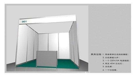 八棱柱标摊 八棱柱标摊