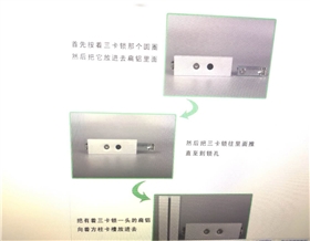 方柱展位安装方法