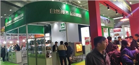 八棱柱标准展位