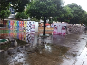 校园毕业论坛会