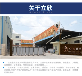 立欣展览铝材生产厂家