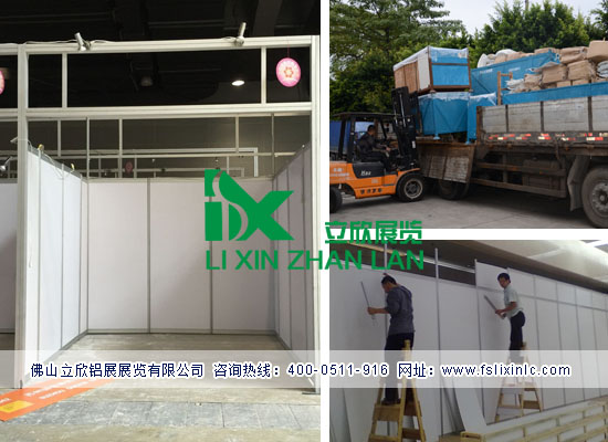 特装展位加高.jpg 特装展位加高.jpg