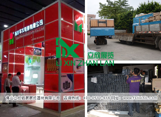 特装展架.jpg 特装展架.jpg