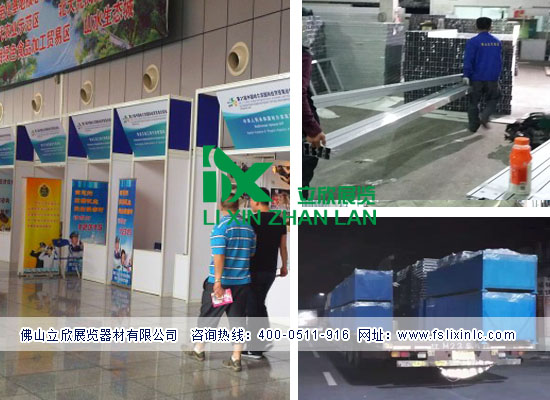 标准展位55.jpg 标准展位55.jpg