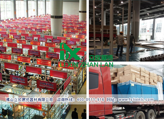 展会98.jpg 展会98.jpg