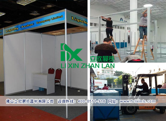 标摊展位99.jpg 标摊展位99.jpg
