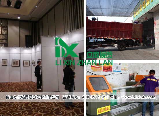 书画展版1.jpg 书画展版1.jpg