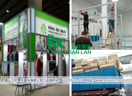 特装展架58.jpg 特装展架58.jpg