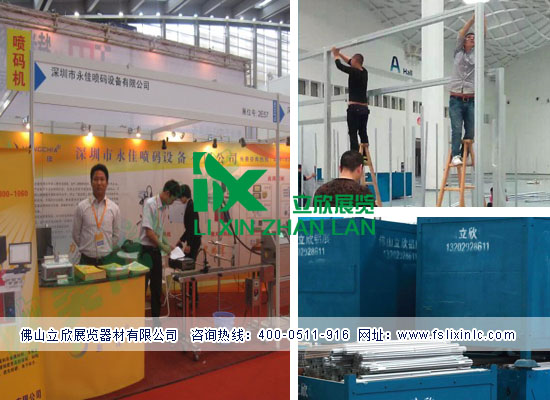 展会展架874.jpg