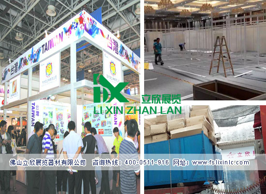 展位125.jpg 展位125.jpg