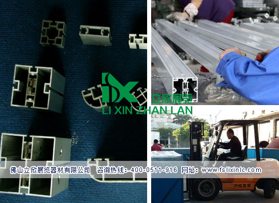 展览器材897.jpg 展览器材897.jpg