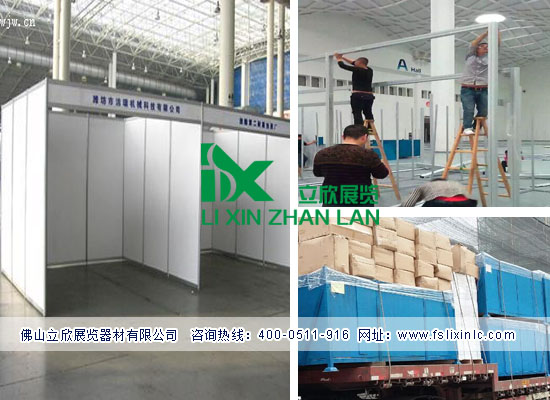 标准展位87.jpg 标准展位87.jpg