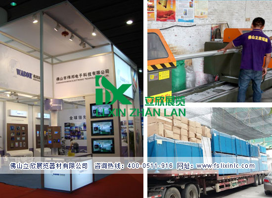 特装展位66.jpg 特装展位66.jpg