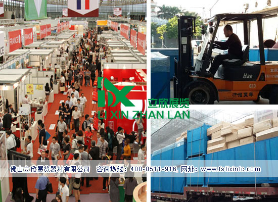 博览会会.jpg 博览会会.jpg