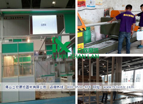 展会展览展位.jpg 展会展览展位.jpg