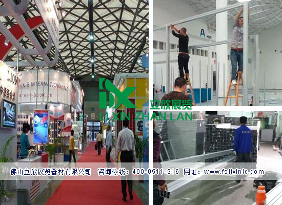 五金展会.jpg 五金展会.jpg