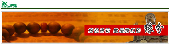 来坊就是原份.jpg 来坊就是原份.jpg