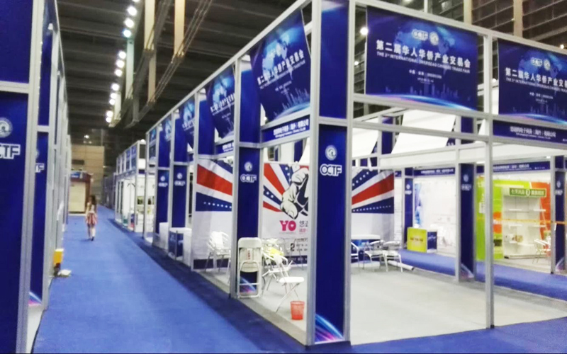 特装展架1 特装展架1