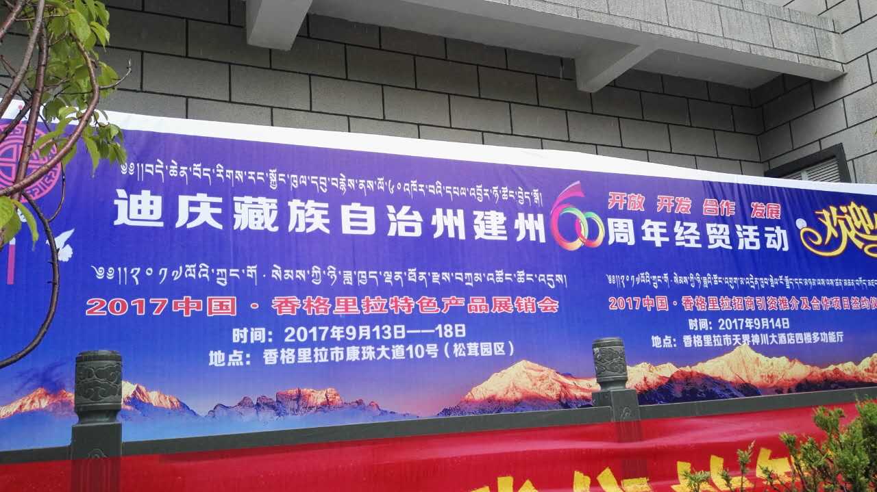 微信图片_20170810160658.jpg 微信图片_20170810160658.jpg