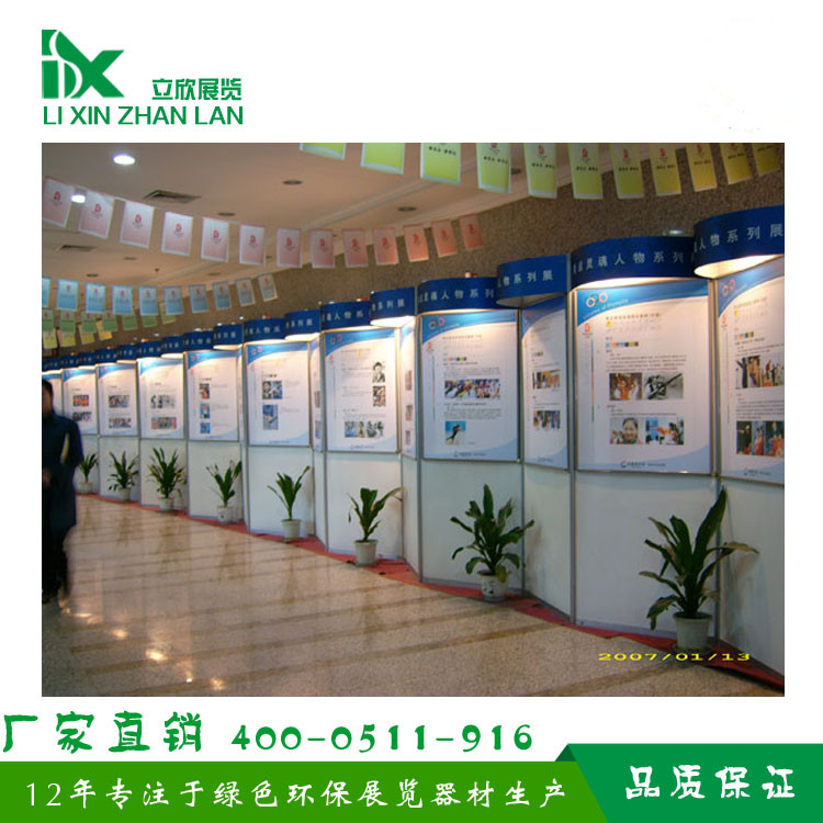 八棱柱展板23_副本.jpg 八棱柱展板23_副本.jpg