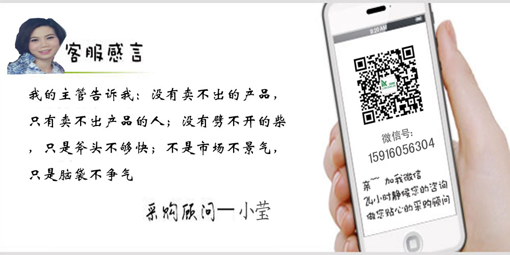 客服感言2.jpg 客服感言2.jpg