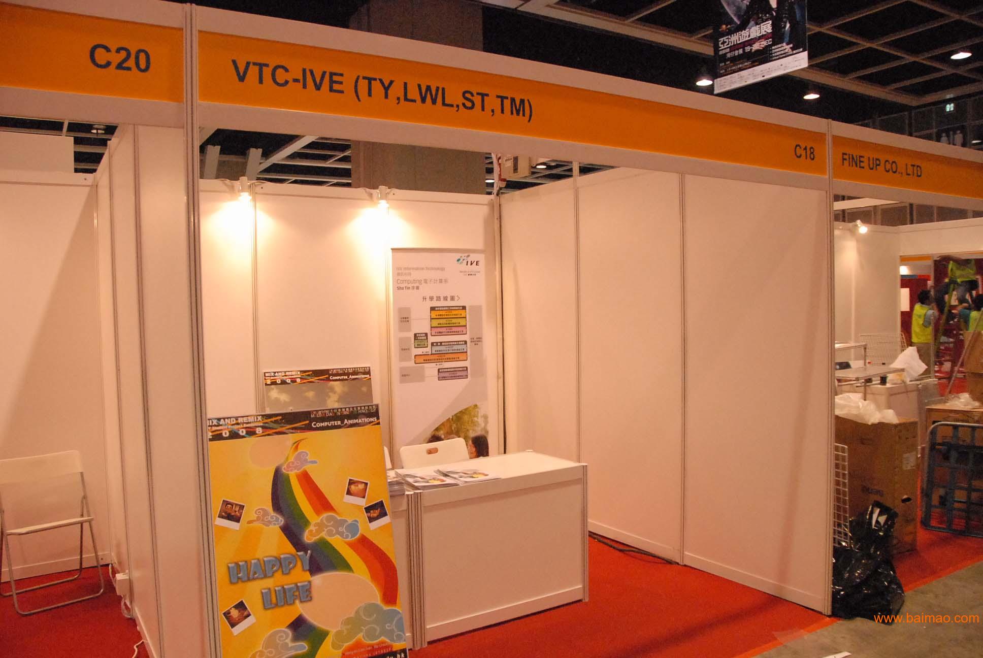 立欣铝合金型材厂家 立欣铝合金型材厂家