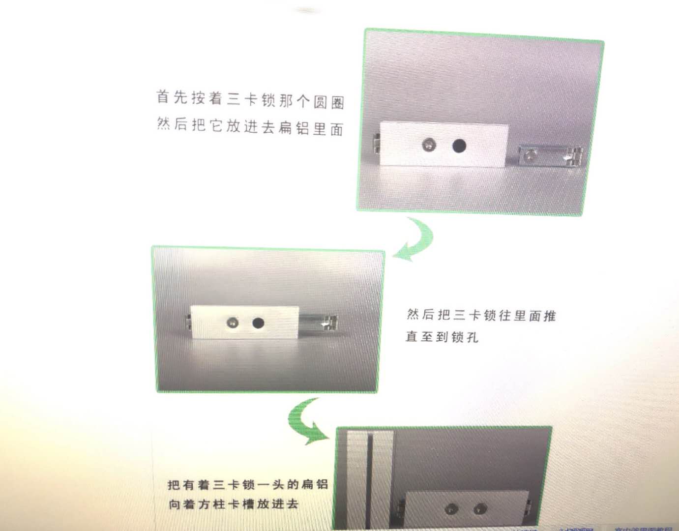 方柱展位安装方法 方柱展位安装方法