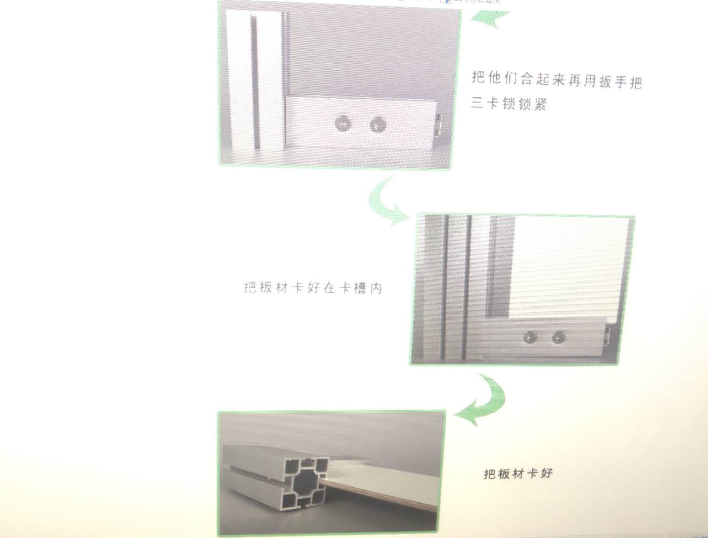 立欣方柱安装 立欣方柱安装