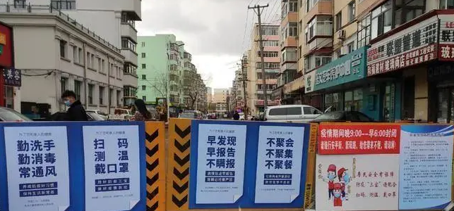 防疫防控宣传展板