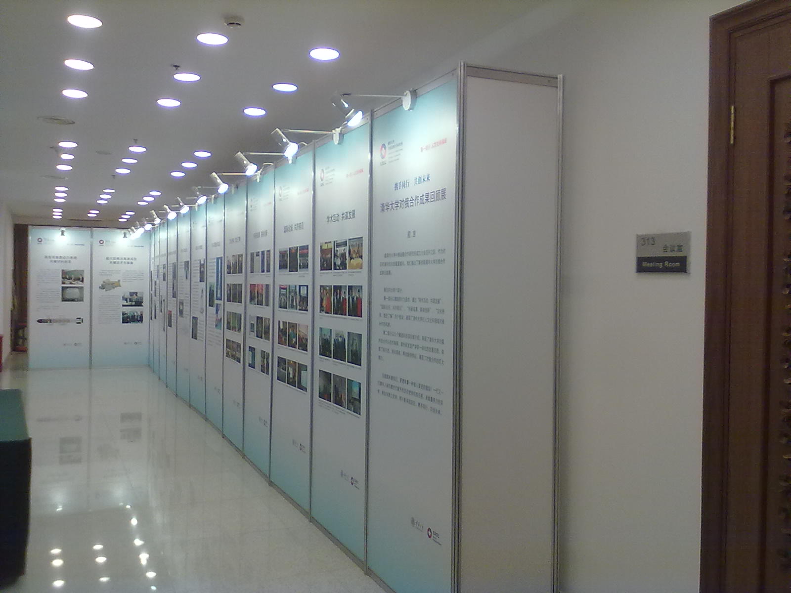 企业宣传展板 企业宣传展板