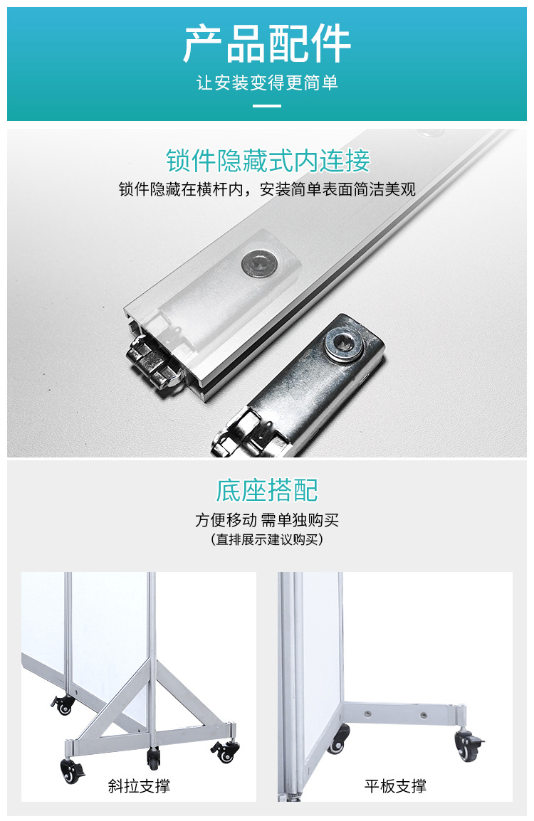 活动折叠展架 活动折叠展架