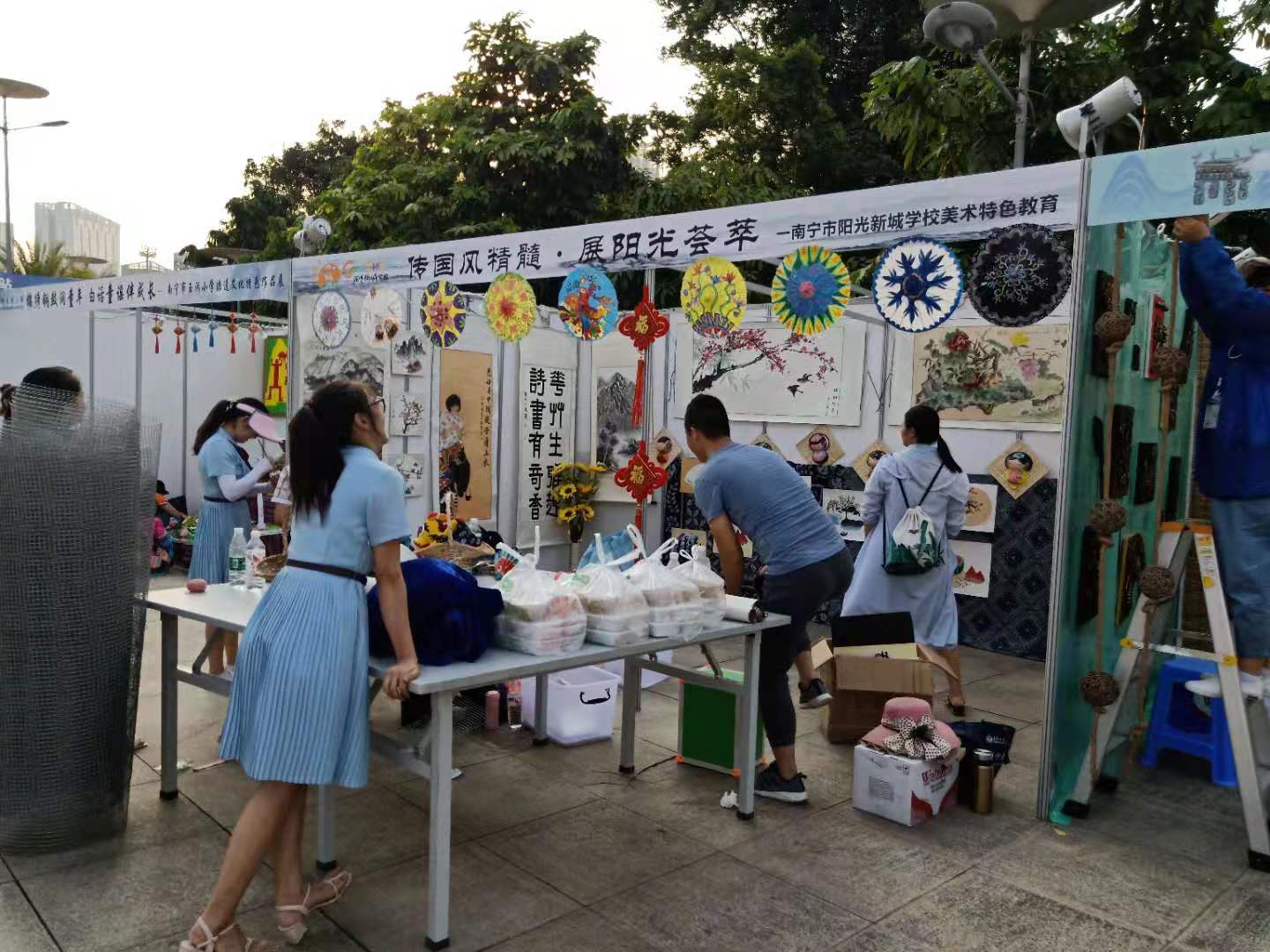 学生书画展标摊 学生书画展标摊