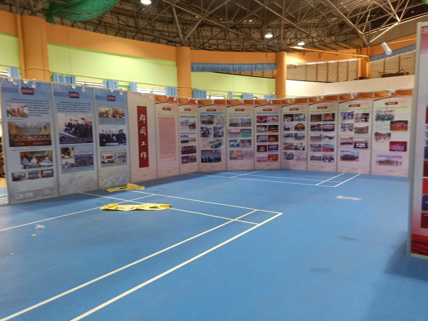 企业文化宣传展板