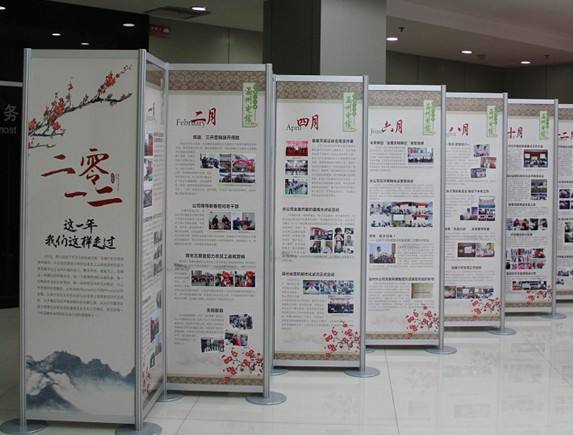 文化宣传展板