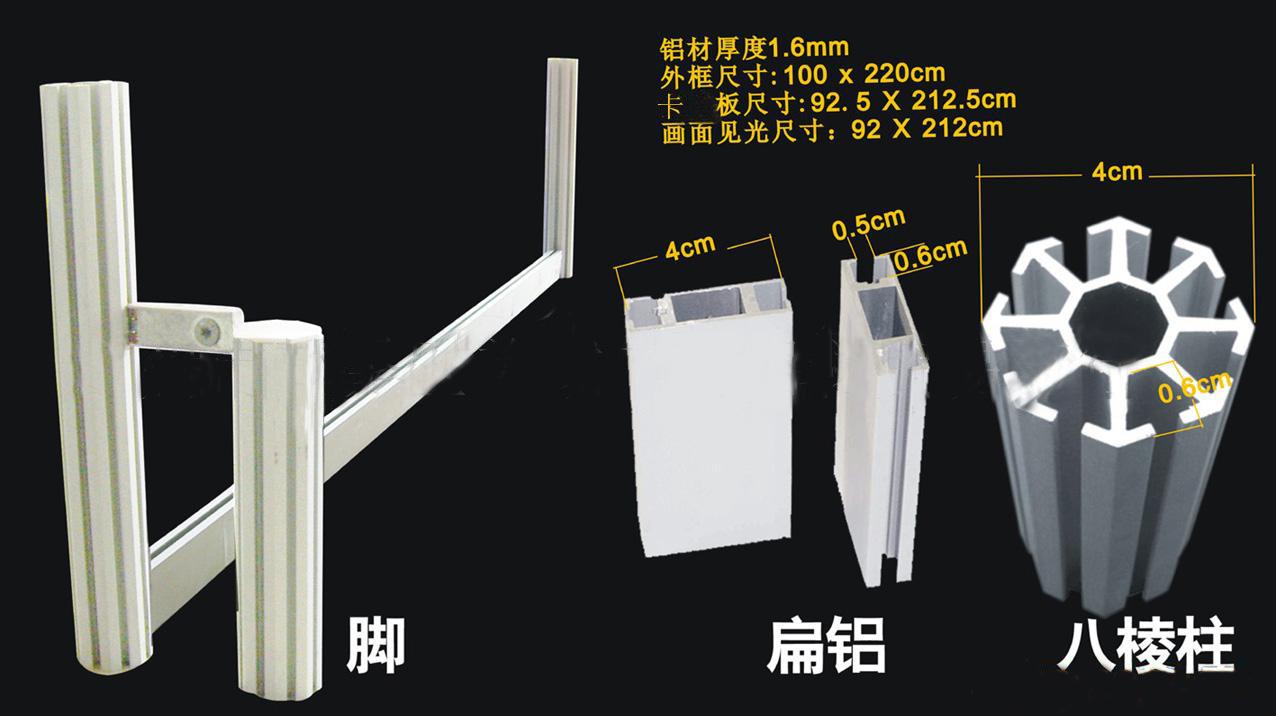 八棱柱展板材质 八棱柱展板材质