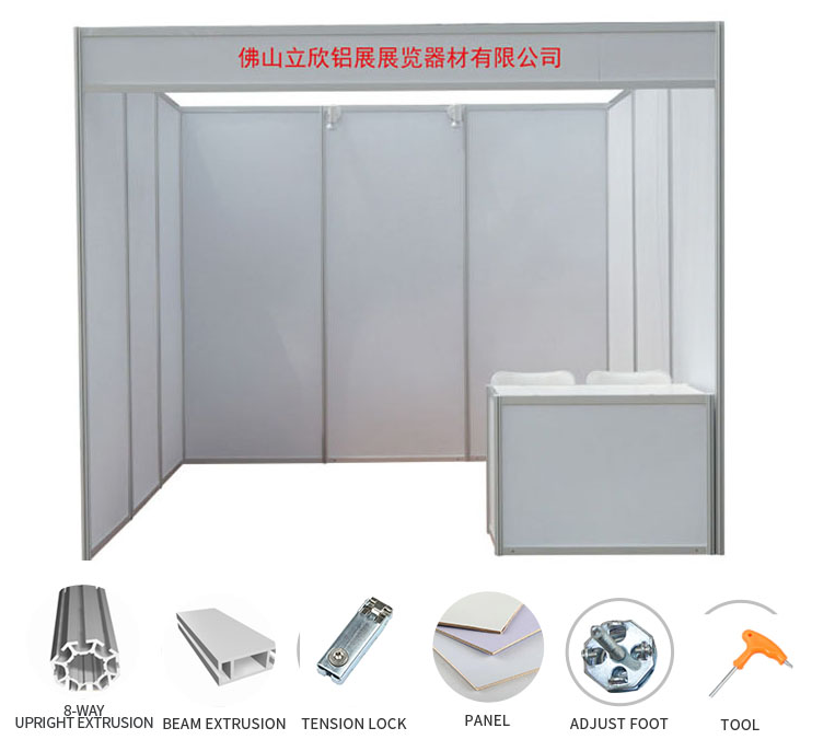 标摊展位尺寸 标摊展位尺寸