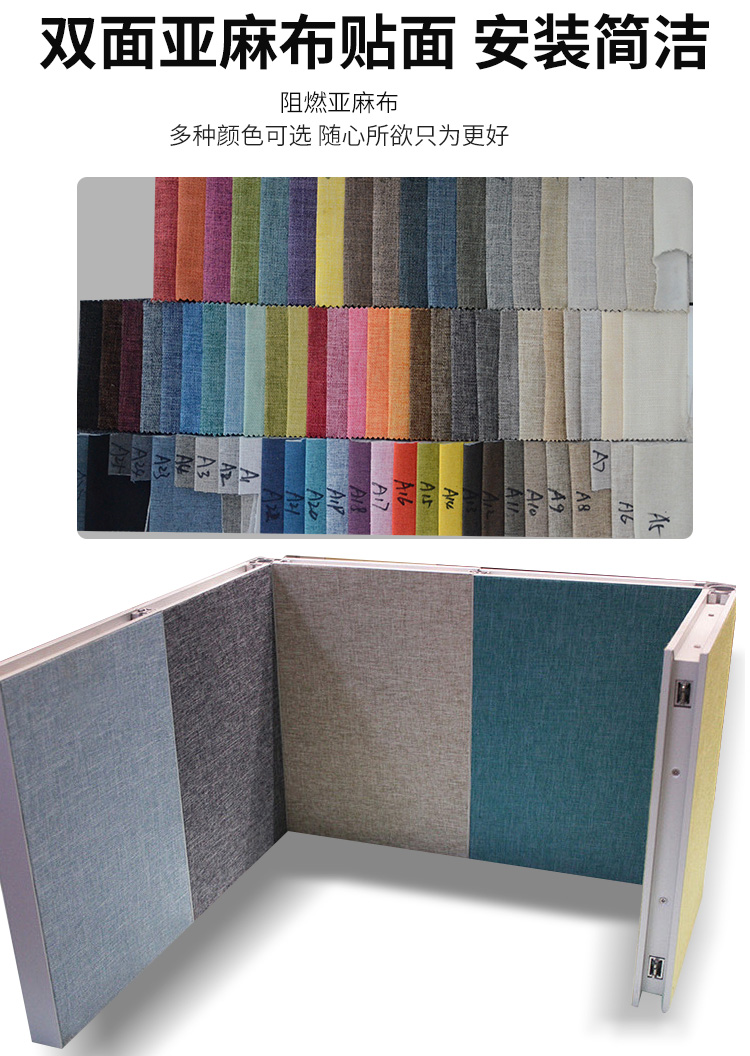 亚麻布艺术无缝展板 亚麻布艺术无缝展板