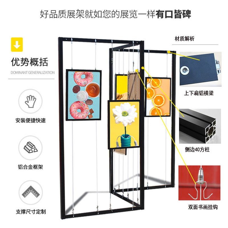 展板展架 展板展架