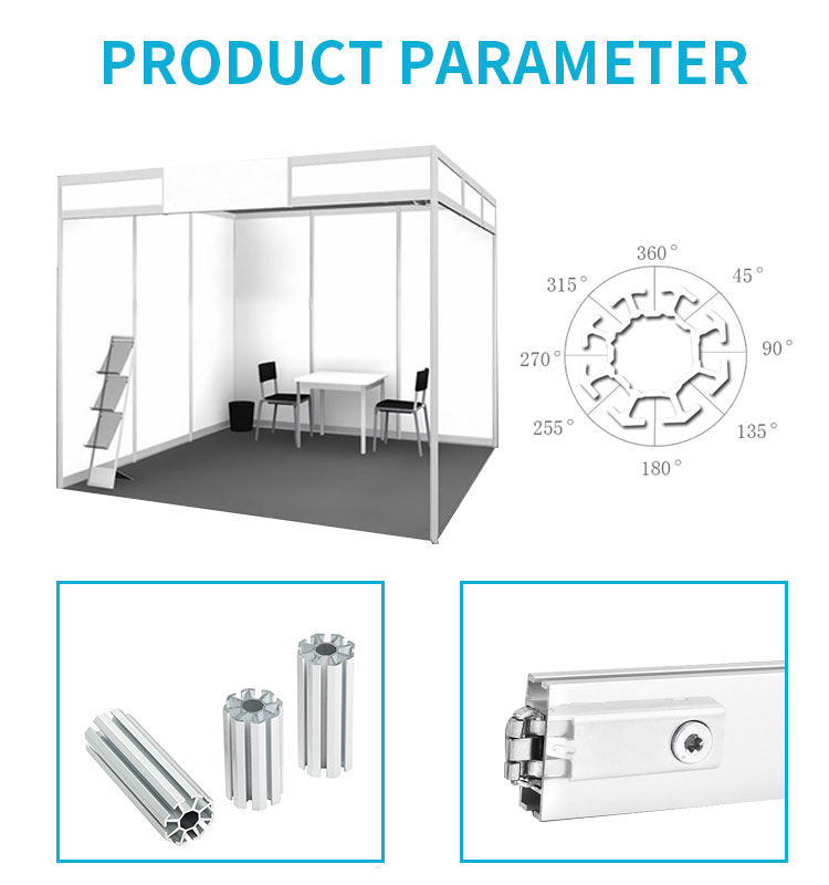 展览标摊铝料 展览标摊铝料